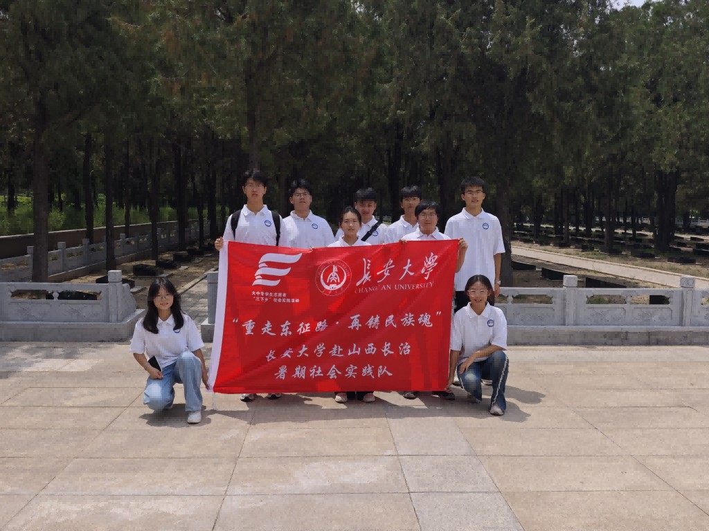 �L(zh��ng)����W(xu��)��ɽ���L(zh��ng)���������(hu��)��(sh��)�`�(du��)��̫ԭ�p��������ʿ��@���^�W(xu��)��(x��)