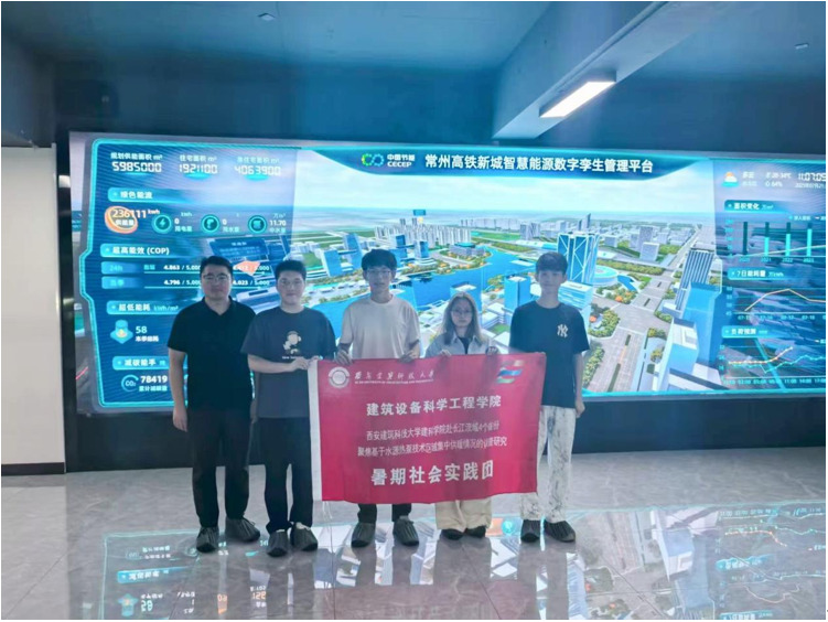 2025�������l(xi��ng)��|���������Ƽ���W(xu��)���ƌW(xu��)Ժ���L(zh��ng)������ˮԴ��Ñ�(y��ng)����r�{(di��o)���������(hu��)��(sh��)�`�F(tu��n)��