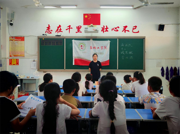 ���}���m�ƌW�_�� ����Ĺ���ͯ�С����}�ǹ��WԺ��޼֧�̈F�y�ƌW������M���������С�W