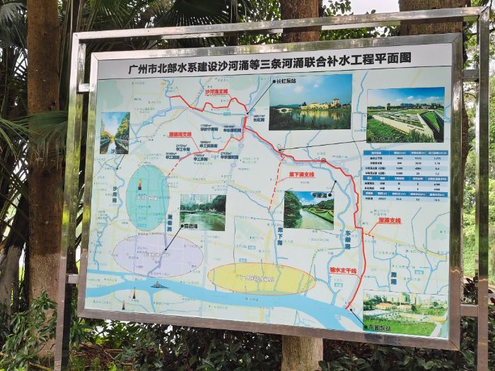 廣州市北部水系三河涌聯合補水工程平面圖 宋天浩攝