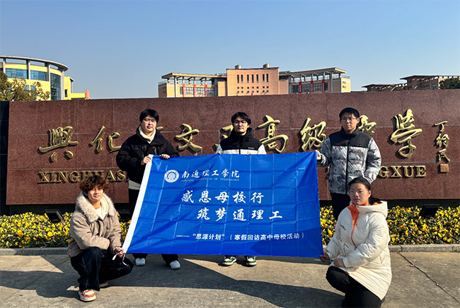 ��ͨ�����WԺ������󴺕����������`���L���Kʡ�����߼��ЌW